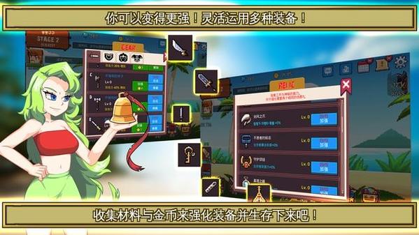岛上探险家手游下载_岛上探险家官网下载_手机安卓苹果app