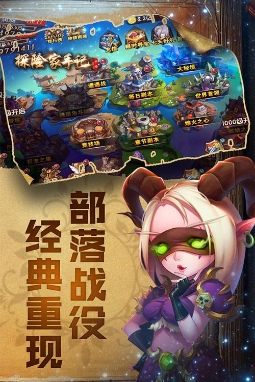 岛上探险家手游下载_岛上探险家官网下载_手机安卓苹果app