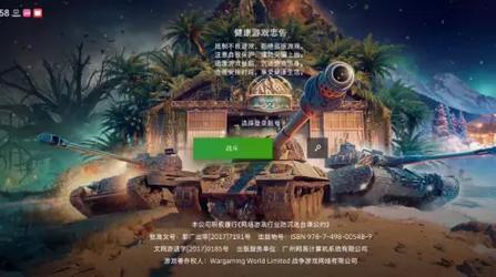 阿瑞游戏最全攻略解说_阿瑞游戏最新技巧通关