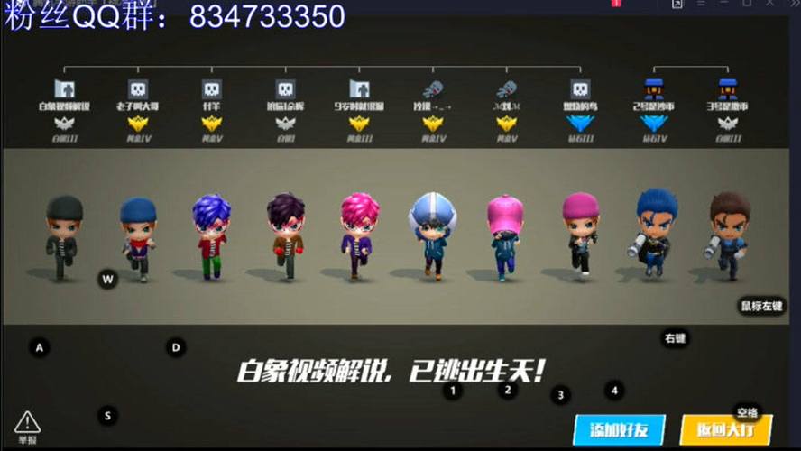 阿瑞游戏最全攻略解说_阿瑞游戏最新技巧通关