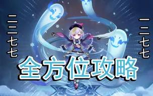 阿瑞游戏最全攻略解说_阿瑞游戏最新技巧通关