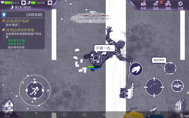 阿瑞斯病毒最全游戏攻略解说_阿瑞斯病毒最新游戏技巧通关