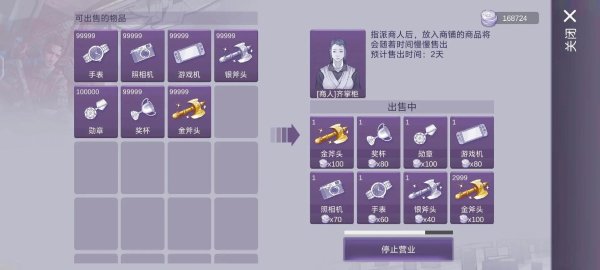 阿瑞斯病毒最全游戏攻略解说_阿瑞斯病毒最新游戏技巧通关