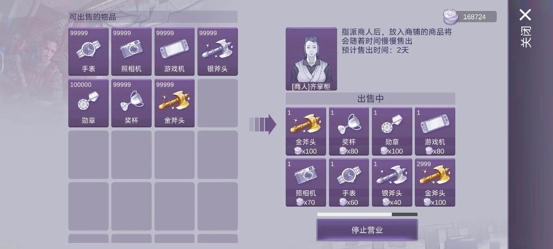 阿瑞斯病毒最全游戏攻略解说_阿瑞斯病毒最新游戏技巧通关