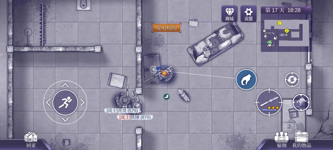 阿瑞斯病毒全方位游戏攻略_阿瑞斯病毒最新技巧通关