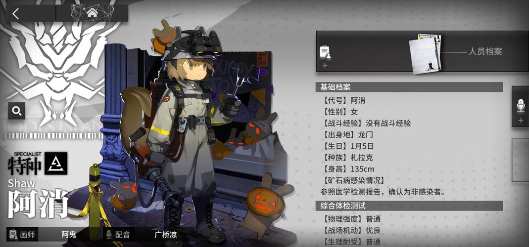 阿消最全游戏攻略解说_阿消最新游戏技巧通关