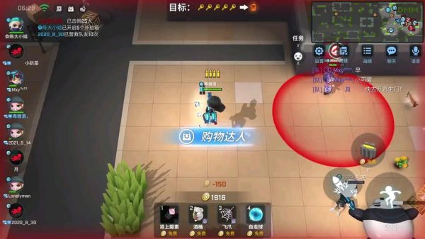 阿洛最全游戏攻略解说_阿洛最新游戏技巧通关