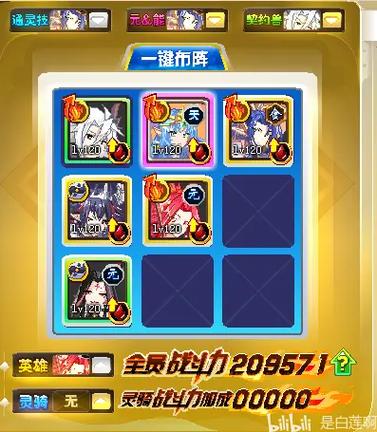 阿洛伊斯最全游戏攻略解说_阿洛伊斯最新游戏技巧通关