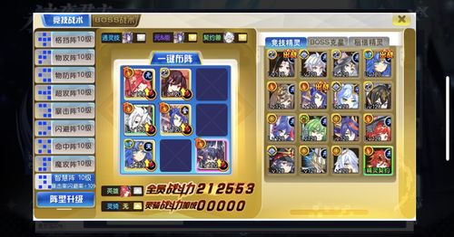 阿洛伊斯最全游戏攻略解说_阿洛伊斯最新游戏技巧通关