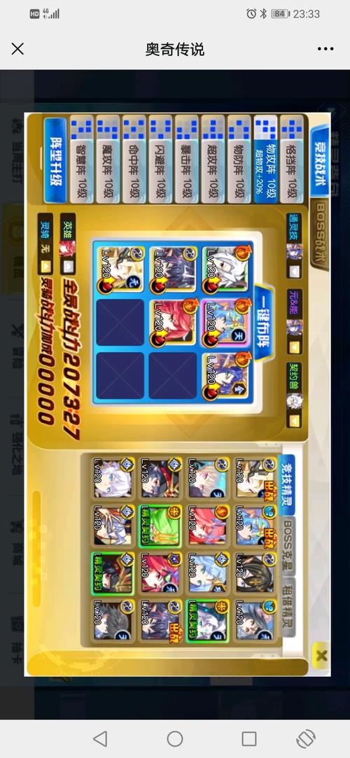 阿洛伊斯最全游戏攻略解说_阿洛伊斯最新游戏技巧通关