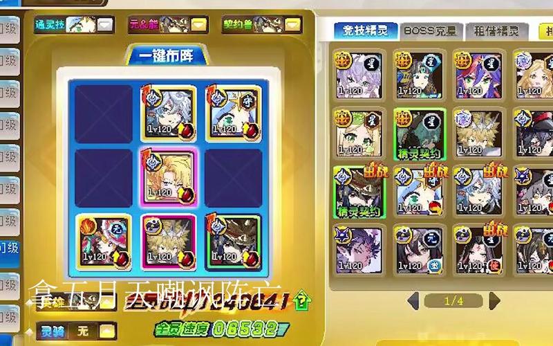 阿洛伊斯最全游戏攻略解说_阿洛伊斯最新游戏技巧通关