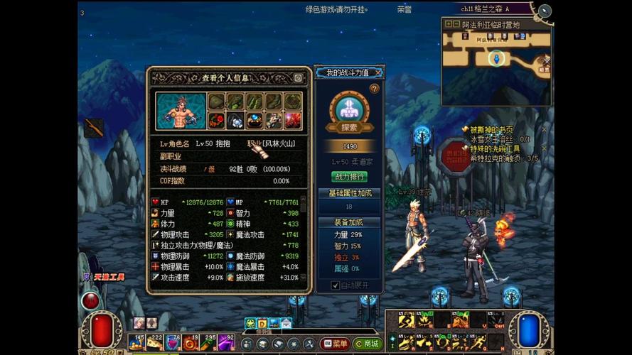 阿法利亚最全游戏攻略解说_阿法利亚最新游戏技巧通关