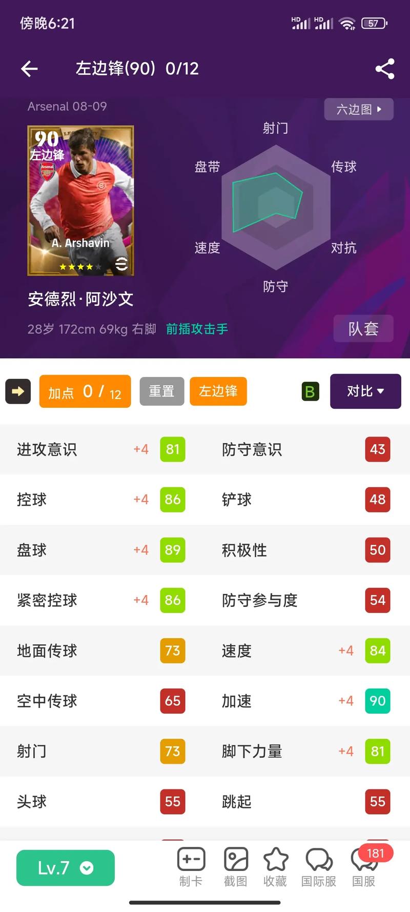 阿沙文最全游戏攻略解说_阿沙文最新游戏技巧通关