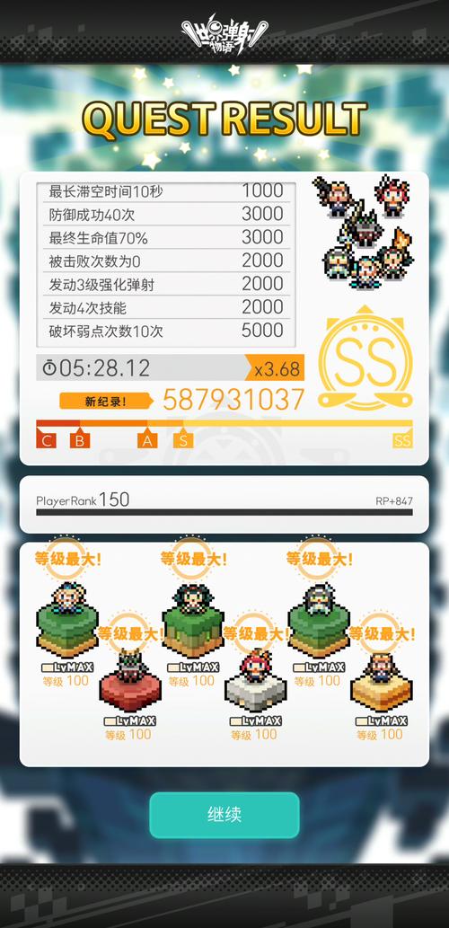 阿比斯最全游戏攻略解说_阿比斯最新游戏技巧通关