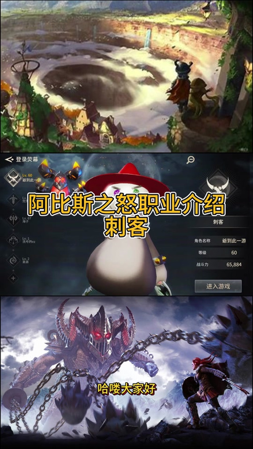 阿比斯最全游戏攻略解说_阿比斯最新游戏技巧通关