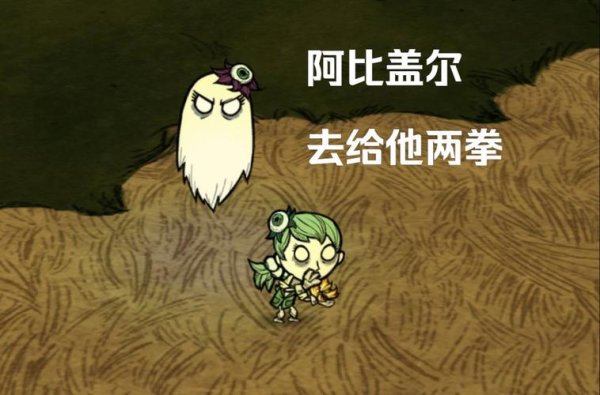 阿比盖尔之花最全游戏攻略解说_阿比盖尔之花最新游戏技巧通关