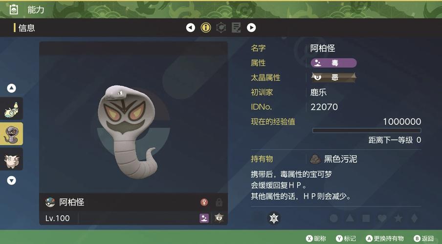 阿柏怪最全游戏攻略解说_阿柏怪最新游戏技巧通关