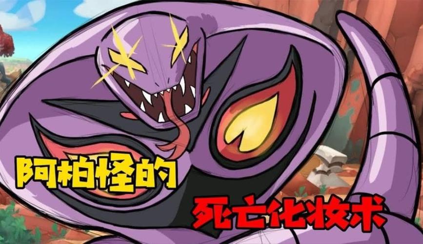 阿柏怪最全游戏攻略解说_阿柏怪最新游戏技巧通关