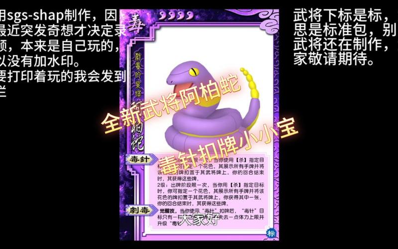 阿柏蛇高输出技能搭配及进化攻略_阿柏蛇最新捕捉技巧