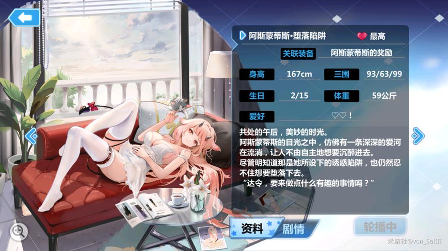 阿斯蒙蒂斯最全游戏攻略解说_阿斯蒙蒂斯最新游戏技巧通关