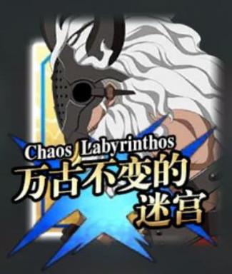 阿斯忒里俄斯最全游戏攻略解说_阿斯忒里俄斯最新游戏技巧通关