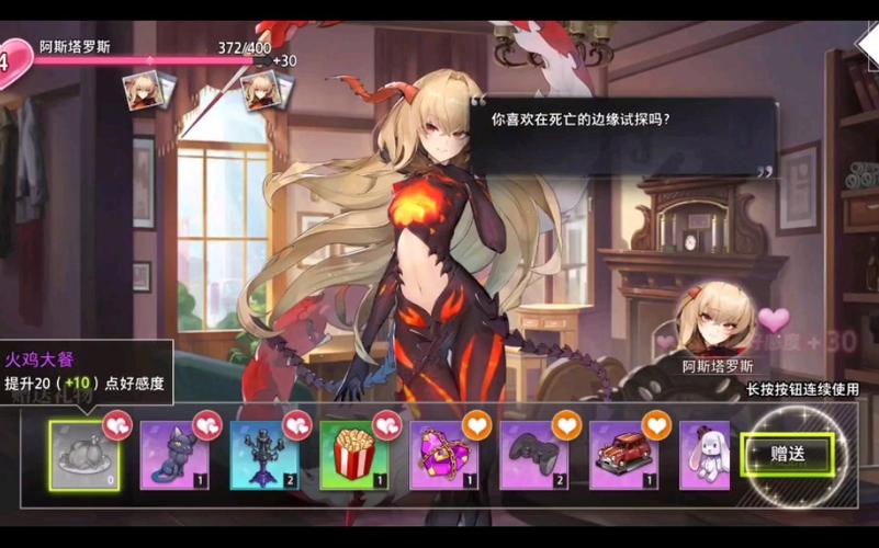 阿斯塔罗斯最全游戏攻略解说_阿斯塔罗斯最新游戏技巧通关