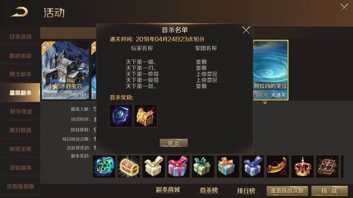 阿拉玛的哭泣最全游戏攻略解说_阿拉玛的哭泣最新游戏技巧通关