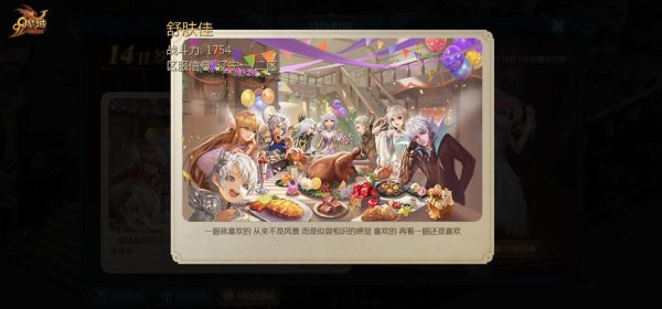 阿拉玛的哭泣最全游戏攻略解说_阿拉玛的哭泣最新游戏技巧通关