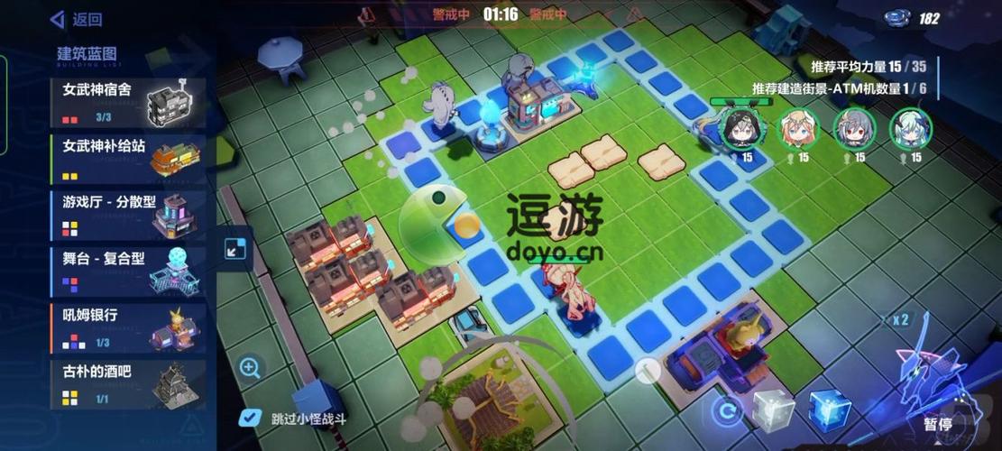 阿拉哈托最全游戏攻略解说_阿拉哈托最新游戏技巧通关