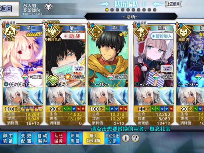 阿拉什全角色技能解析与阵容搭配_阿拉什新手入门到高手进阶攻略