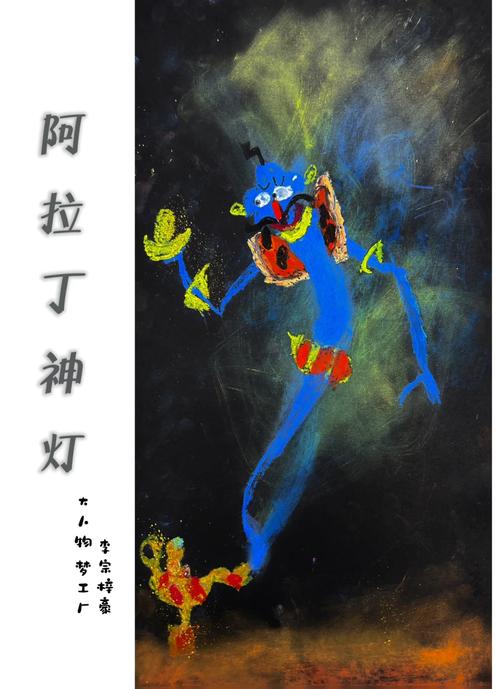 阿拉丁神灯游戏必备攻略汇总_阿拉丁神灯游戏实用技巧大全