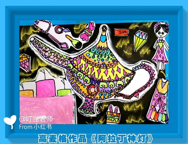 阿拉丁神灯游戏必备攻略汇总_阿拉丁神灯游戏实用技巧大全