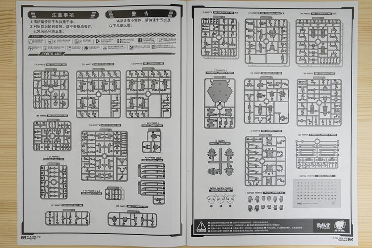 阿拉克涅全流程攻略_阿拉克涅通关技巧秘籍