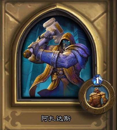 阿扎达斯最全游戏攻略解说_阿扎达斯最新游戏技巧通关