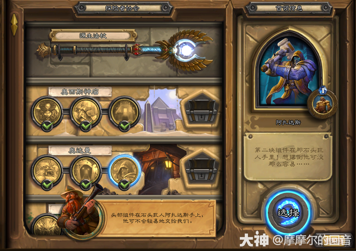 阿扎达斯最全游戏攻略解说_阿扎达斯最新游戏技巧通关