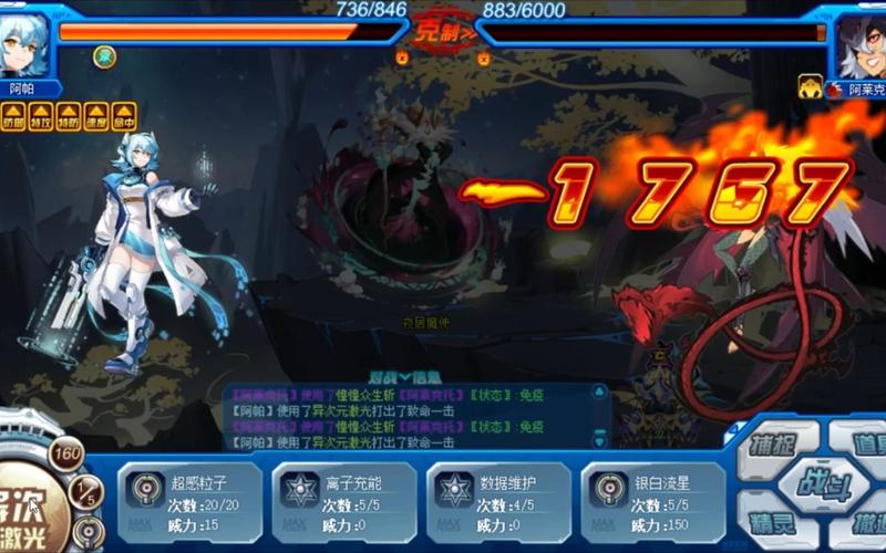 阿帕最全游戏攻略解说_阿帕最新游戏技巧通关