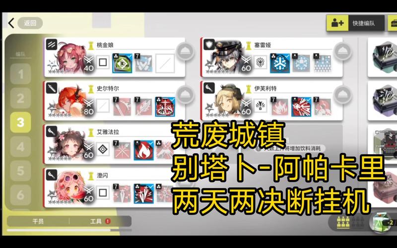 阿帕最全游戏攻略解说_阿帕最新游戏技巧通关