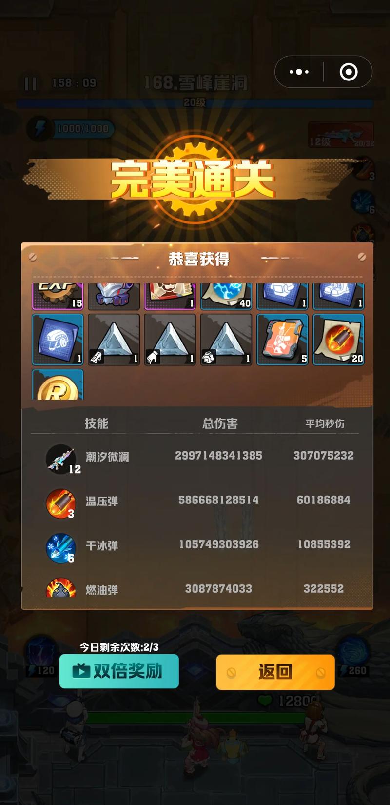 阿开木最全游戏攻略解说_阿开木最新游戏技巧通关