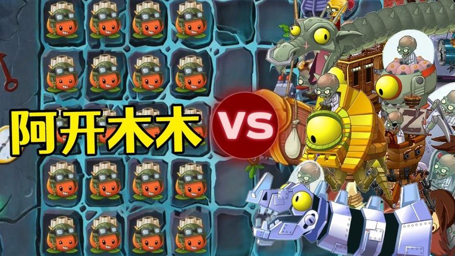 阿开木最全游戏攻略解说_阿开木最新游戏技巧通关