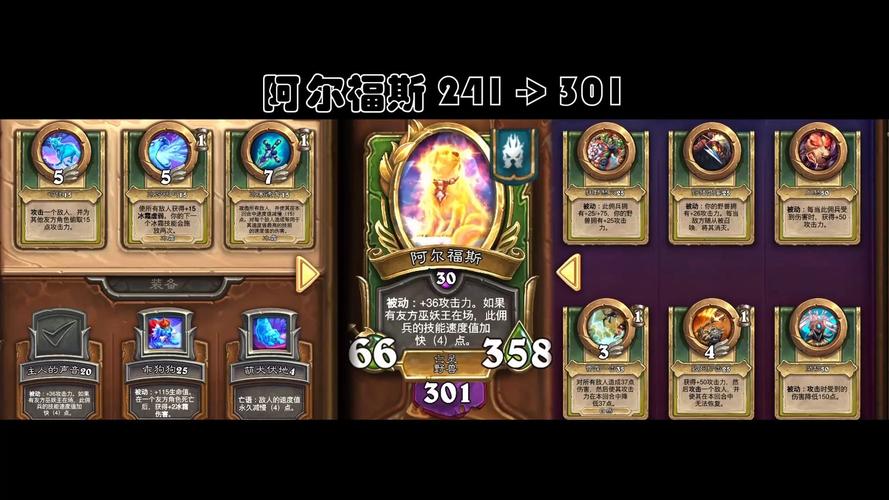 阿尔福斯最全游戏攻略解说_阿尔福斯最新游戏技巧通关