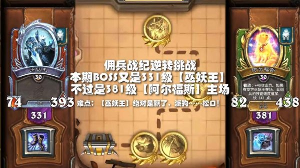 阿尔福斯最全游戏攻略解说_阿尔福斯最新游戏技巧通关