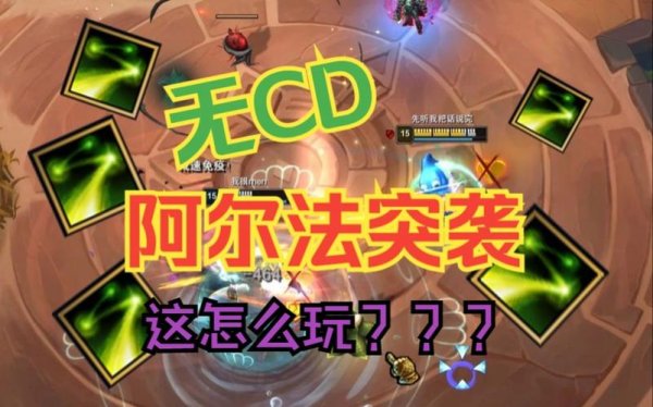 阿尔法突袭最全游戏攻略解说_阿尔法突袭最新游戏技巧通关