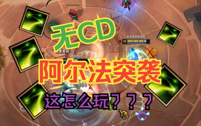 阿尔法突袭最全游戏攻略解说_阿尔法突袭最新游戏技巧通关