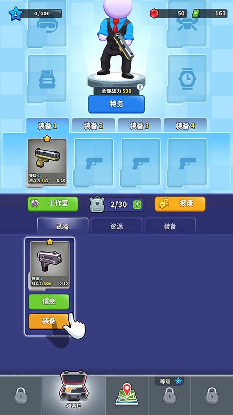 阿尔法小队最全游戏攻略解说_阿尔法小队最新游戏技巧通关