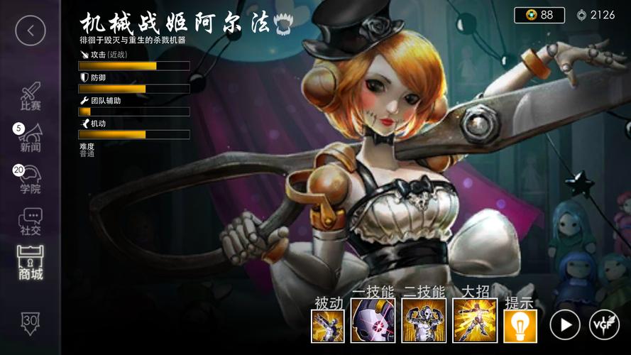 阿尔法官网最全游戏攻略解说_阿尔法官网最新游戏技巧通关