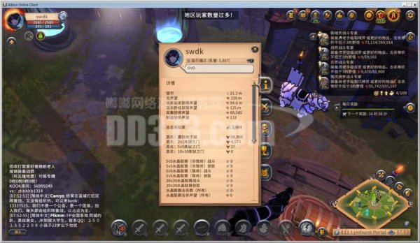 阿尔比最全游戏攻略解说_阿尔比最新游戏技巧通关