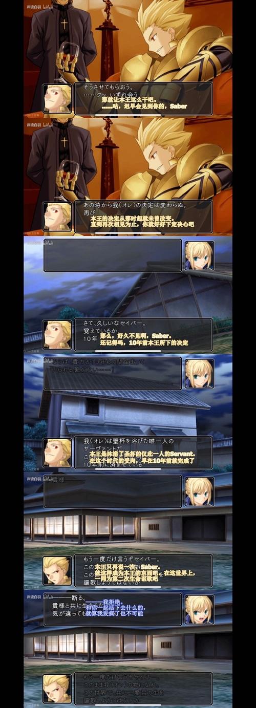 阿尔托莉亚游戏攻略解说_阿尔托莉亚最新游戏技巧通关