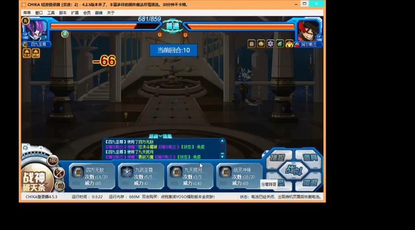 阿尔斯兰最全游戏攻略解说_阿尔斯兰最新游戏技巧通关