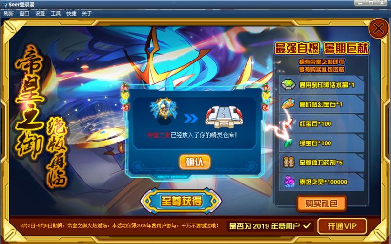 阿尔斯兰最全游戏攻略解说_阿尔斯兰最新游戏技巧通关