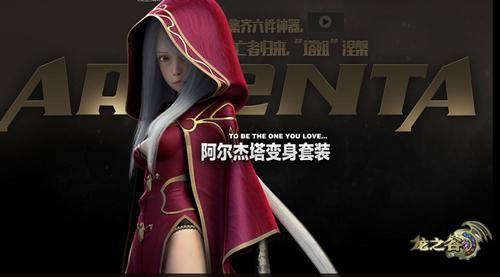 阿尔杰塔最全游戏攻略解说_阿尔杰塔最新游戏技巧通关